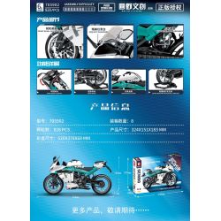 SEMBO 705902 non  GIÓ XUÂN XE MÁY 250SR bộ đồ chơi xếp lắp ráp ghép mô hình Motorcycle Motorbike CFMOTO Xe Hai Bánh 828 khối