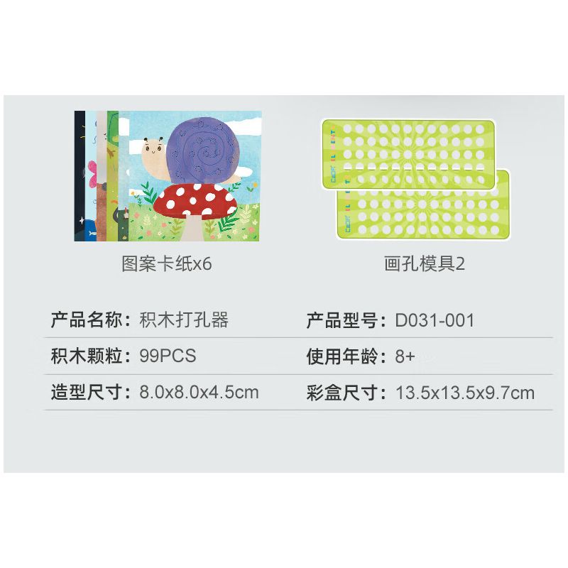 CADA DOUBLEE D031-001 031-001 non  ĐỤC LỖ TỰ LÀM bộ đồ chơi xếp lắp ráp ghép mô hình Gear Đồ Lắp Ghép 99 khối