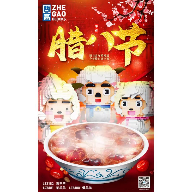 ZHEGAO LZ8180 8180 non  CỪU LƯỜI BIẾNG bộ đồ chơi xếp lắp ráp ghép mô hình PLEASANT GOAT AND BIG WOLF 1463 khối