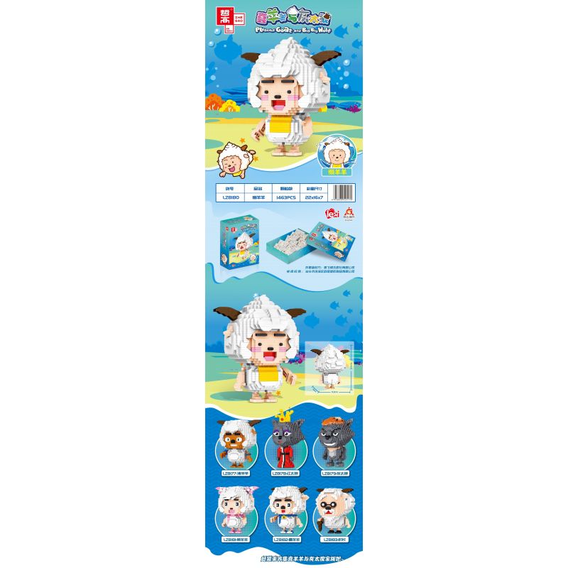 ZHEGAO LZ8180 8180 non  CỪU LƯỜI BIẾNG bộ đồ chơi xếp lắp ráp ghép mô hình PLEASANT GOAT AND BIG WOLF 1463 khối