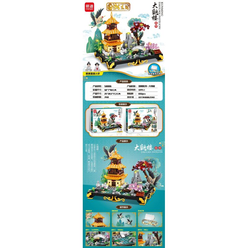 MINGDI LEIBAO 58006 non  TÒA NHÀ GRAND VIEW CÔN MINH bộ đồ chơi xếp lắp ráp ghép mô hình 692 khối