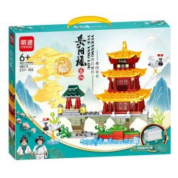 MINGDI LEIBAO 58019 non  THÁP NHẠC DƯƠNG bộ đồ chơi xếp lắp ráp ghép mô hình 517 khối