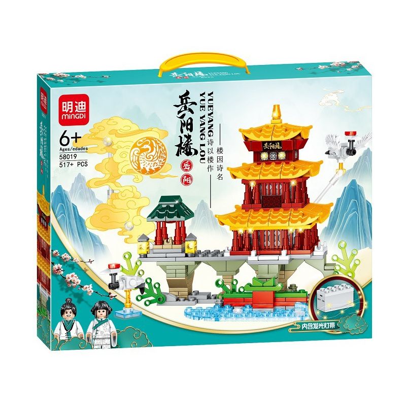 MINGDI LEIBAO 58019 non  THÁP NHẠC DƯƠNG bộ đồ chơi xếp lắp ráp ghép mô hình 517 khối