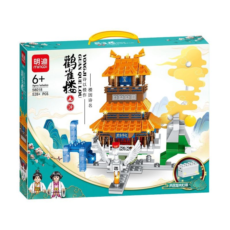 MINGDI LEIBAO 58018 non  THÁP CÒ YONGJI bộ đồ chơi xếp lắp ráp ghép mô hình 528 khối