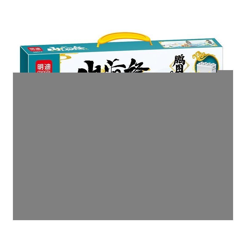 MINGDI LEIBAO 58017 non  BÀNH THỔ bộ đồ chơi xếp lắp ráp ghép mô hình 504 khối