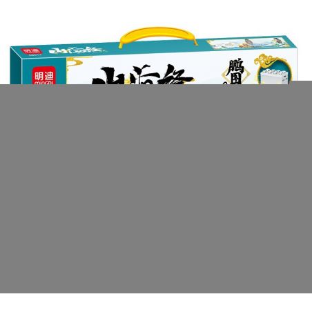 MINGDI LEIBAO 58017 non  BÀNH THỔ bộ đồ chơi xếp lắp ráp ghép mô hình 504 khối