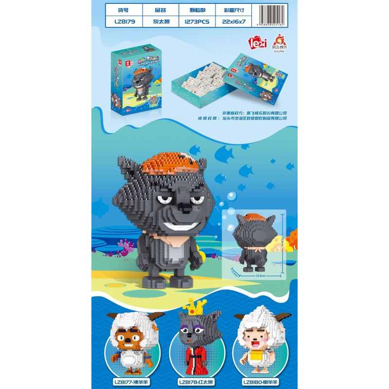 ZHEGAO LZ8179 8179 non  CON CHÓ SÓI TO bộ đồ chơi xếp lắp ráp ghép mô hình PLEASANT GOAT AND BIG WOLF 1273 khối