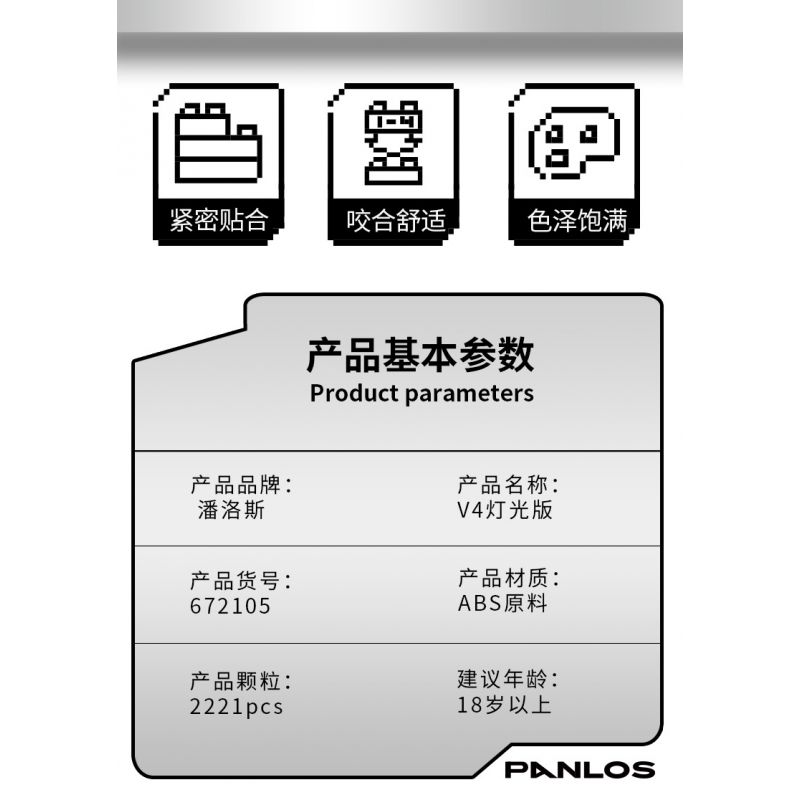 PanlosBrick 672105 Panlos Brick 672105 non  XE MÁY DUCATI V4 tỷ lệ 1:5 bộ đồ chơi xếp lắp ráp ghép mô hình  SUPERLEGGERA V4 Kỹ Thuật Công Nghệ Cao Mô Hình Phương Tiện 2221 khối