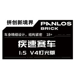 PanlosBrick 672105 Panlos Brick 672105 non  XE MÁY DUCATI V4 tỷ lệ 1:5 bộ đồ chơi xếp lắp ráp ghép mô hình  SUPERLEGGERA V4 Kỹ Thuật Công Nghệ Cao Mô Hình Phương Tiện 2221 khối