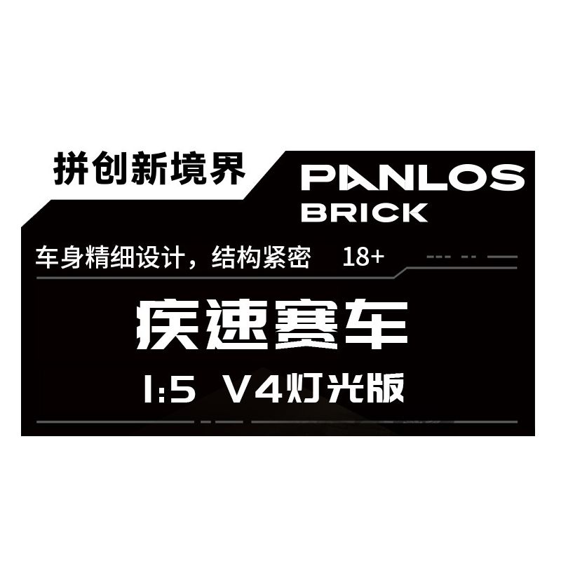 PanlosBrick 672105 Panlos Brick 672105 non  XE MÁY DUCATI V4 tỷ lệ 1:5 bộ đồ chơi xếp lắp ráp ghép mô hình  SUPERLEGGERA V4 Kỹ Thuật Công Nghệ Cao Mô Hình Phương Tiện 2221 khối