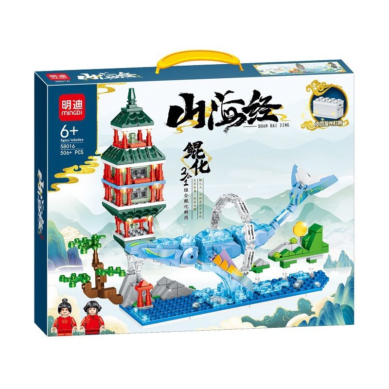 MINGDI LEIBAO 58016 non  CÔN MINH bộ đồ chơi xếp lắp ráp ghép mô hình 506 khối