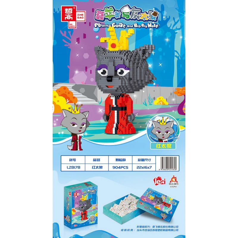 ZHEGAO LZ8178 8178 non  MỘT bộ đồ chơi xếp lắp ráp ghép mô hình PLEASANT GOAT AND BIG WOLF 904 khối