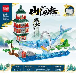 MINGDI LEIBAO 58016 non  CÔN MINH bộ đồ chơi xếp lắp ráp ghép mô hình 506 khối