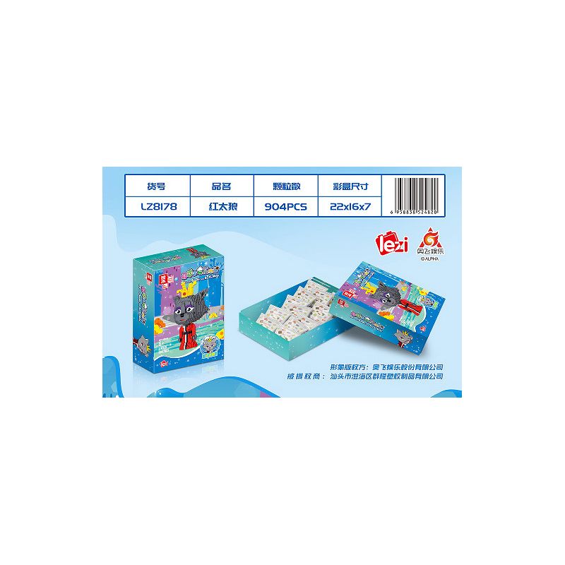 ZHEGAO LZ8178 8178 non  MỘT bộ đồ chơi xếp lắp ráp ghép mô hình PLEASANT GOAT AND BIG WOLF 904 khối