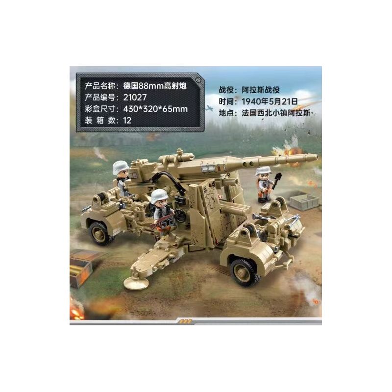 OXFORD BM3523 3523 non  PHIÊN BẢN GIỚI HẠN THÁP NGHIÊNG PISA bộ đồ chơi xếp lắp ráp ghép mô hình World City 한정판 피사의사탑 Thành Phố Thế Giới 5944 khối