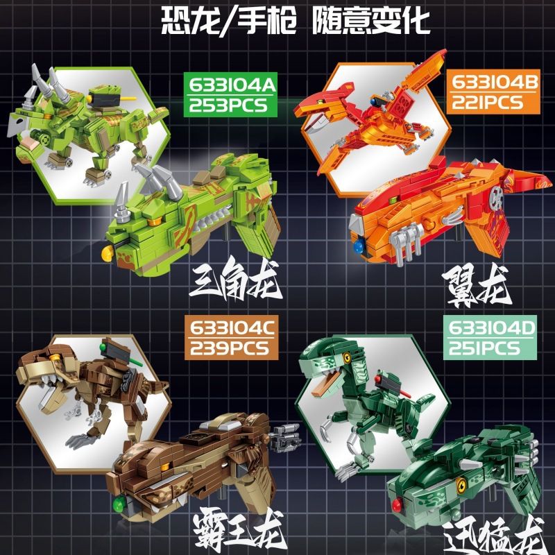 PanlosBrick 633104 Panlos Brick 633104 non  SÚNG KHỦNG LONG bộ đồ chơi xếp lắp ráp ghép mô hình Jurassic World Thế Giới Khủng Long