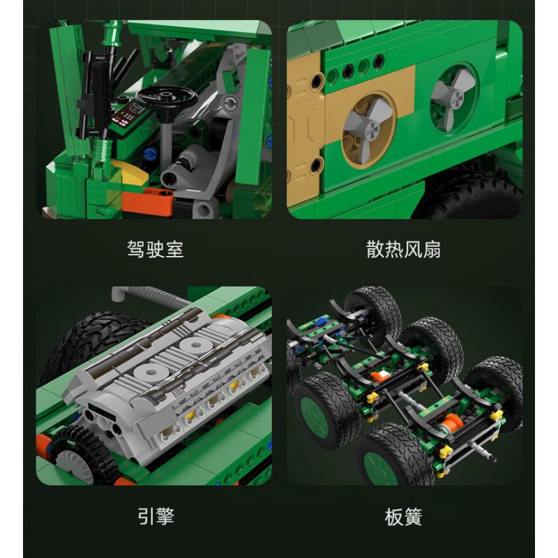 CADA DOUBLEE C56031 56031 non  TÊN LỬA ĐẠN ĐẠO CHỐNG HẠM DONGFENG-21D bộ đồ chơi xếp lắp ráp ghép mô hình Military Army Quân Sự Bộ Đội 6351 khối