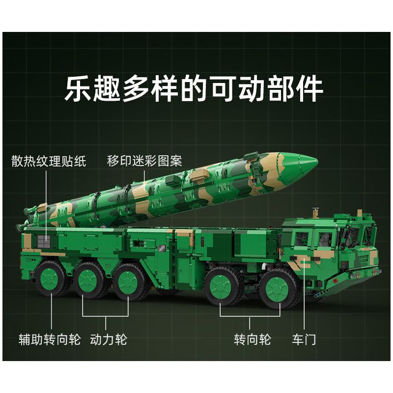 CADA DOUBLEE C56031 56031 non  TÊN LỬA ĐẠN ĐẠO CHỐNG HẠM DONGFENG-21D bộ đồ chơi xếp lắp ráp ghép mô hình Military Army Quân Sự Bộ Đội 6351 khối