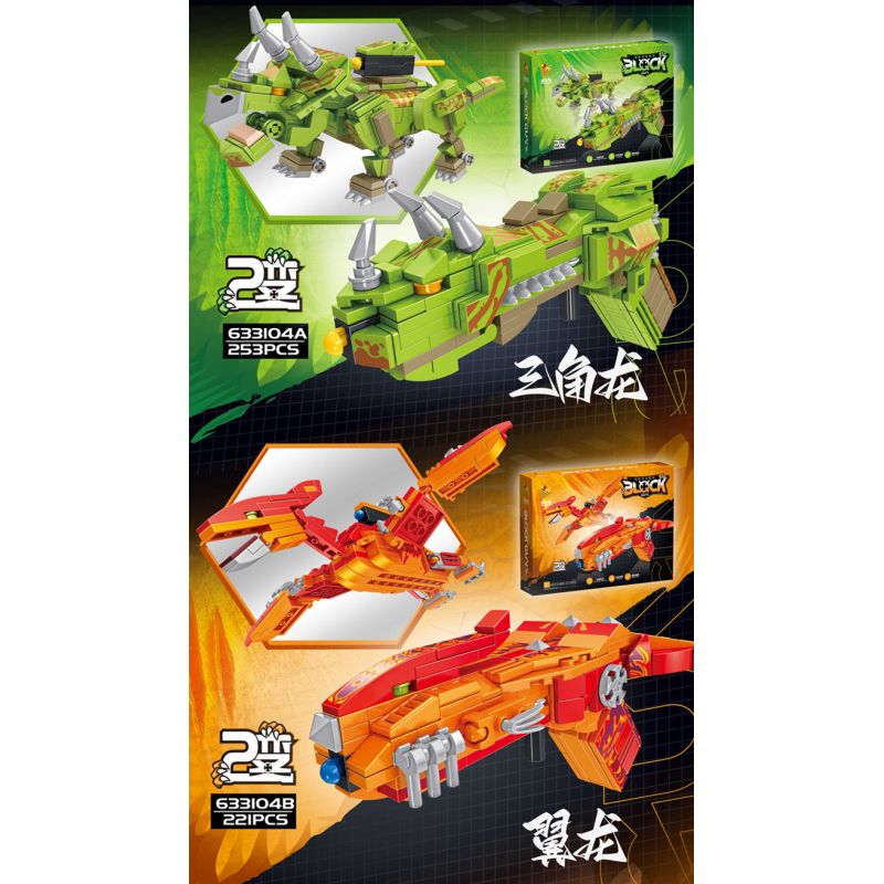 PanlosBrick 633104 Panlos Brick 633104 non  SÚNG KHỦNG LONG bộ đồ chơi xếp lắp ráp ghép mô hình Jurassic World Thế Giới Khủng Long