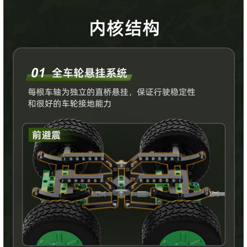 CADA DOUBLEE C56031 56031 non  TÊN LỬA ĐẠN ĐẠO CHỐNG HẠM DONGFENG-21D bộ đồ chơi xếp lắp ráp ghép mô hình Military Army Quân Sự Bộ Đội 6351 khối