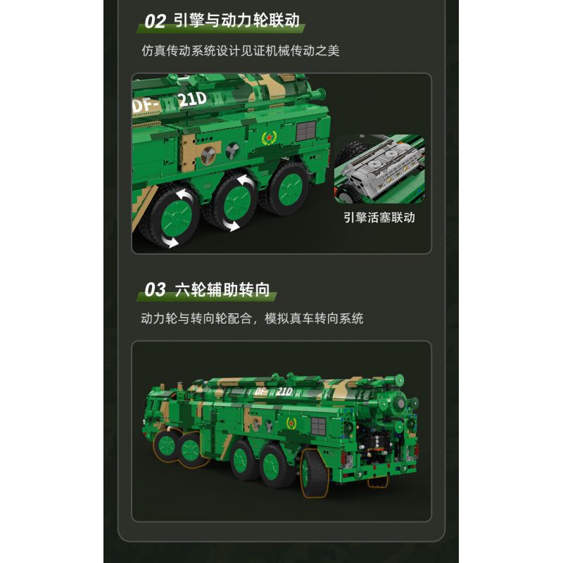 CADA DOUBLEE C56031 56031 non  TÊN LỬA ĐẠN ĐẠO CHỐNG HẠM DONGFENG-21D bộ đồ chơi xếp lắp ráp ghép mô hình Military Army Quân Sự Bộ Đội 6351 khối