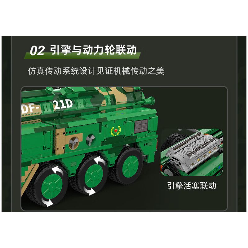 CADA DOUBLEE C56031 56031 non  TÊN LỬA ĐẠN ĐẠO CHỐNG HẠM DONGFENG-21D bộ đồ chơi xếp lắp ráp ghép mô hình Military Army Quân Sự Bộ Đội 6351 khối