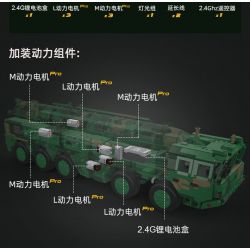 CADA DOUBLEE C56031 56031 non  TÊN LỬA ĐẠN ĐẠO CHỐNG HẠM DONGFENG-21D bộ đồ chơi xếp lắp ráp ghép mô hình Military Army Quân Sự Bộ Đội 6351 khối