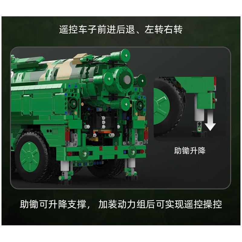 CADA DOUBLEE C56031 56031 non  TÊN LỬA ĐẠN ĐẠO CHỐNG HẠM DONGFENG-21D bộ đồ chơi xếp lắp ráp ghép mô hình Military Army Quân Sự Bộ Đội 6351 khối