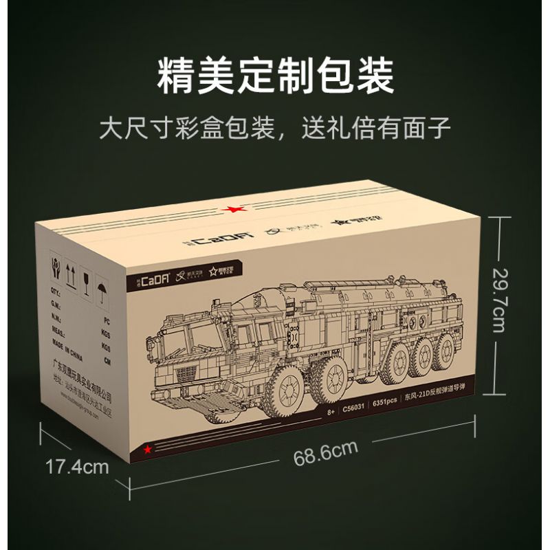 CADA DOUBLEE C56031 56031 non  TÊN LỬA ĐẠN ĐẠO CHỐNG HẠM DONGFENG-21D bộ đồ chơi xếp lắp ráp ghép mô hình Military Army Quân Sự Bộ Đội 6351 khối