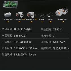 CADA DOUBLEE C56031 56031 non  TÊN LỬA ĐẠN ĐẠO CHỐNG HẠM DONGFENG-21D bộ đồ chơi xếp lắp ráp ghép mô hình Military Army Quân Sự Bộ Đội 6351 khối