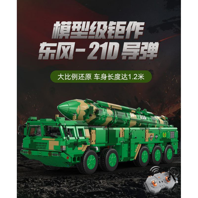 CADA DOUBLEE C56031 56031 non  TÊN LỬA ĐẠN ĐẠO CHỐNG HẠM DONGFENG-21D bộ đồ chơi xếp lắp ráp ghép mô hình Military Army Quân Sự Bộ Đội 6351 khối