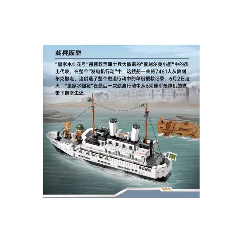 OXFORD GTK3262 3262 GTK45000 45000 non  NỮ HOÀNG TỐT bộ đồ chơi xếp lắp ráp ghép mô hình Historical 광개토대왕