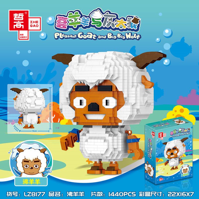 ZHEGAO LZ8177 8177 non  ĐỔ CỪU bộ đồ chơi xếp lắp ráp ghép mô hình PLEASANT GOAT AND BIG WOLF 1440 khối