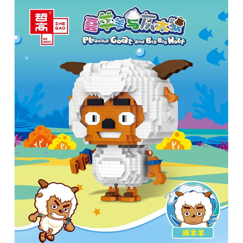 ZHEGAO LZ8177 8177 non  ĐỔ CỪU bộ đồ chơi xếp lắp ráp ghép mô hình PLEASANT GOAT AND BIG WOLF 1440 khối