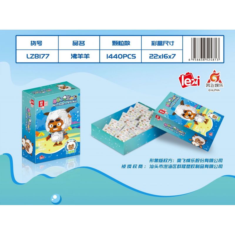 ZHEGAO LZ8177 8177 non  ĐỔ CỪU bộ đồ chơi xếp lắp ráp ghép mô hình PLEASANT GOAT AND BIG WOLF 1440 khối