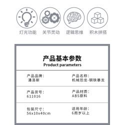 PanlosBrick 611016 Panlos Brick 611016 non  KHỦNG LONG CƠ TYRANNOSAURUS THÉP bộ đồ chơi xếp lắp ráp ghép mô hình Dino MECHANICAL DINOSAUR 2065 khối