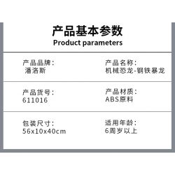 PanlosBrick 611016 Panlos Brick 611016 non  KHỦNG LONG CƠ TYRANNOSAURUS THÉP bộ đồ chơi xếp lắp ráp ghép mô hình Dino MECHANICAL DINOSAUR 2065 khối
