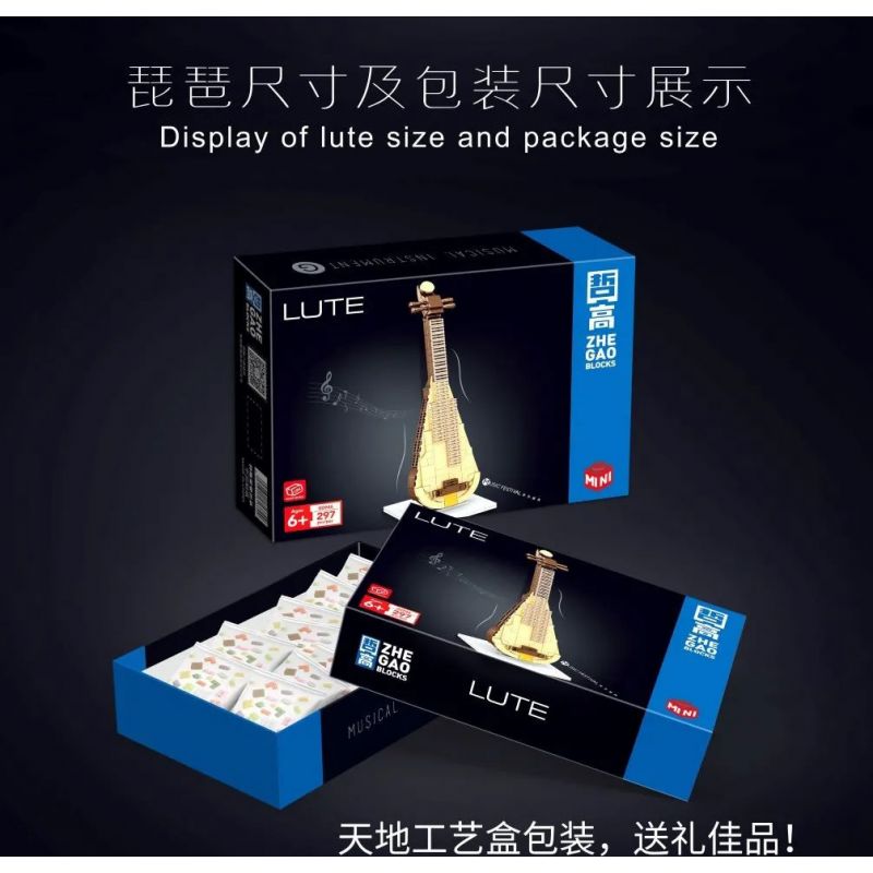 LIN07 00946 non  LUTE. bộ đồ chơi xếp lắp ráp ghép mô hình MUSICAL INSTRUMENT LUTE 297 khối