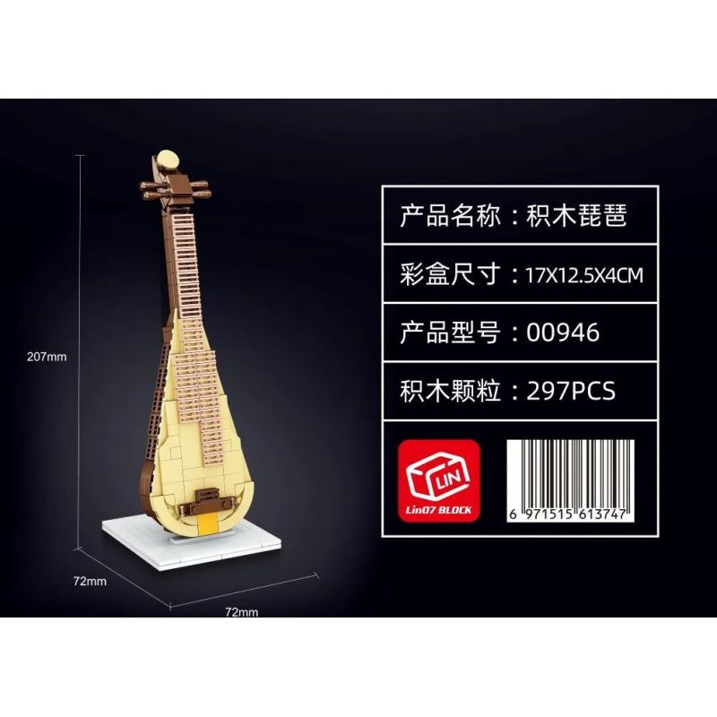 LIN07 00946 non  LUTE. bộ đồ chơi xếp lắp ráp ghép mô hình MUSICAL INSTRUMENT LUTE 297 khối