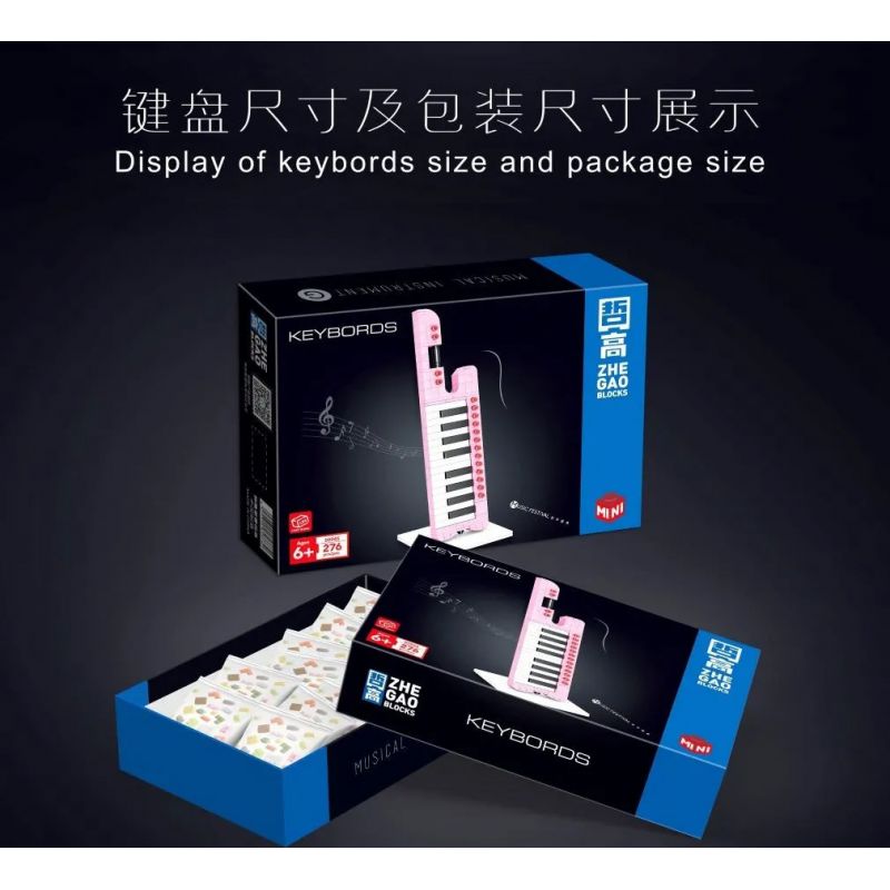 LIN07 00945 non  BÀN PHÍM bộ đồ chơi xếp lắp ráp ghép mô hình MUSICAL INSTRUMENT KEYBORDS 276 khối