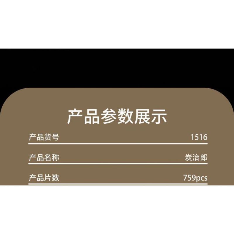 DK 1516 WE GAME COMING 66019 non  TANJIROU bộ đồ chơi xếp lắp ráp ghép mô hình Kimetsu No Yaiba Thanh Gươm Diệt Quỷ 759 khối