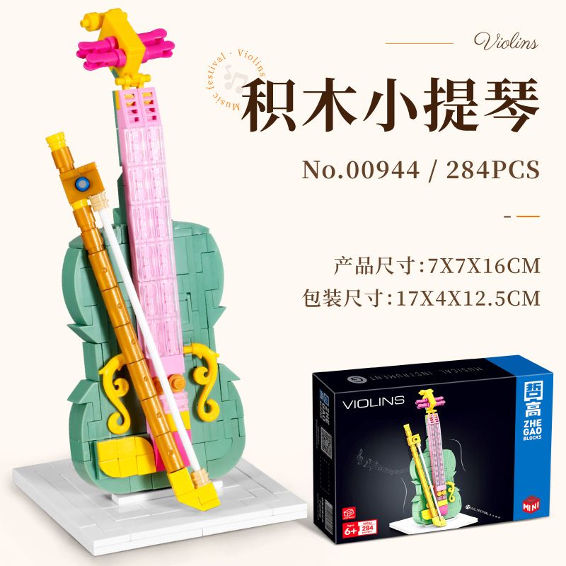 LIN07 00944 non  ĐÀN VI Ô LÔNG bộ đồ chơi xếp lắp ráp ghép mô hình MUSICAL INSTRUMENT VIOLINS 284 khối