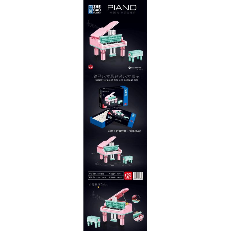 LIN07 00943 non  ĐÀN PIANO bộ đồ chơi xếp lắp ráp ghép mô hình MUSICAL INSTRUMENT PIANO 296 khối