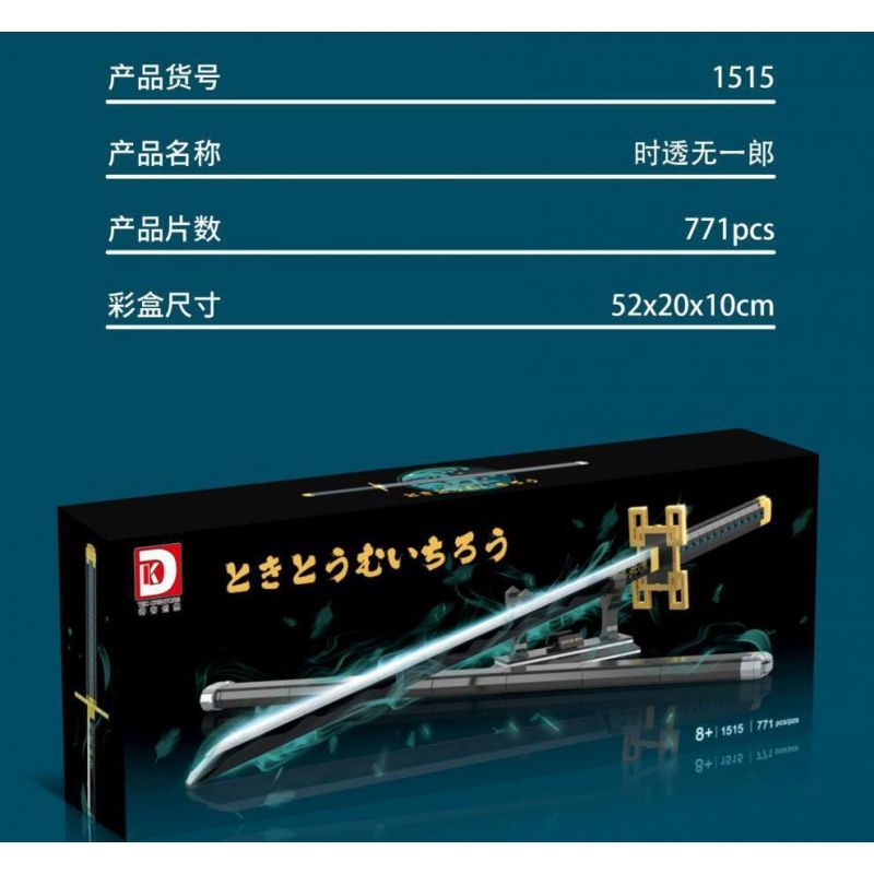 DK 1515 WE GAME COMING 66018 non  SÁT QUỶ KIMETSU NO YAIBA TOKITORU MUICHIRO bộ đồ chơi xếp lắp ráp ghép mô hình Thanh Gươm Diệt Quỷ 771 khối