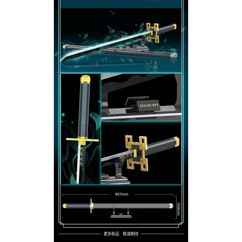 DK 1515 WE GAME COMING 66018 non  SÁT QUỶ KIMETSU NO YAIBA TOKITORU MUICHIRO bộ đồ chơi xếp lắp ráp ghép mô hình Thanh Gươm Diệt Quỷ 771 khối