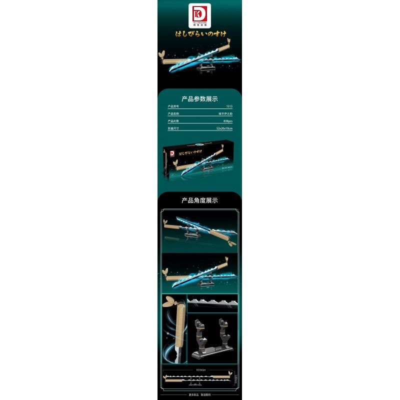 DK 1513 non  QUỶ KIẾM INOSUKE SUKIHIRA bộ đồ chơi xếp lắp ráp ghép mô hình Kimetsu No Yaiba Thanh Gươm Diệt Quỷ 838 khối