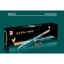 DK 1513 non  QUỶ KIẾM INOSUKE SUKIHIRA bộ đồ chơi xếp lắp ráp ghép mô hình Kimetsu No Yaiba Thanh Gươm Diệt Quỷ 838 khối