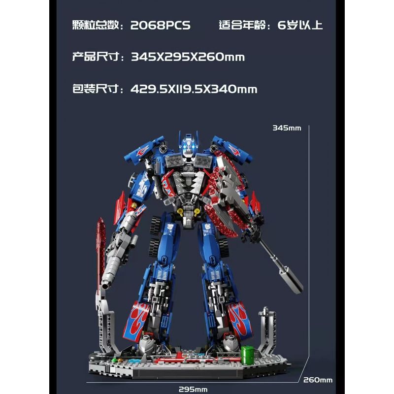 拓乐 6006 non  TỐI ƯU THỦ bộ đồ chơi xếp lắp ráp ghép mô hình Transformers Robot Đại Chiến Người Máy Biến Hình 2068 khối