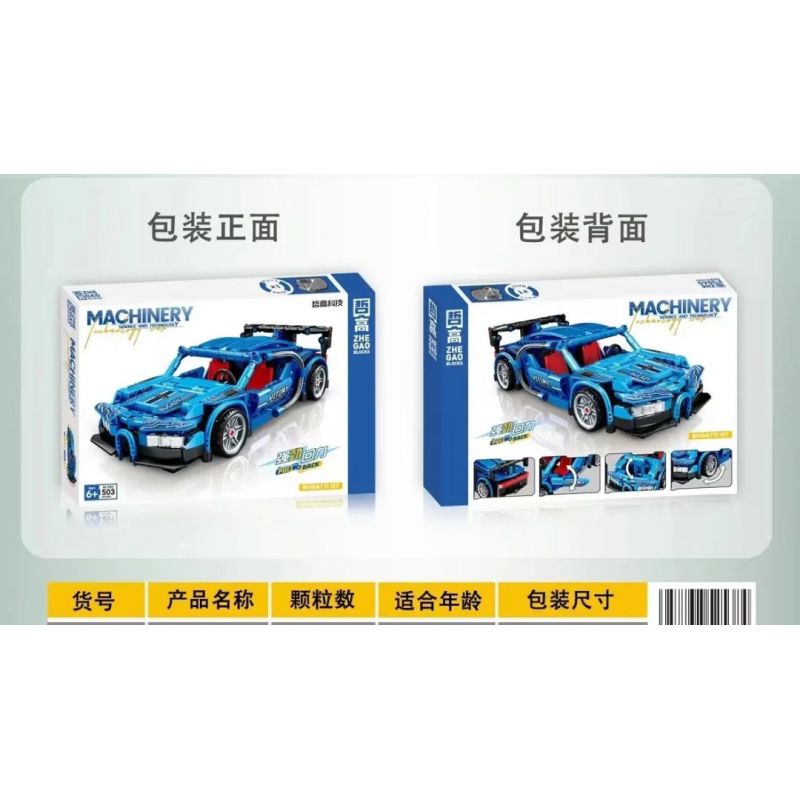 ZHEGAO QL1264 1264 non  XE PULLBACK MÀU XANH BRADY bộ đồ chơi xếp lắp ráp ghép mô hình  BUGATTI GT Kỹ Thuật Công Nghệ Cao Mô Hình Phương Tiện 503 khối