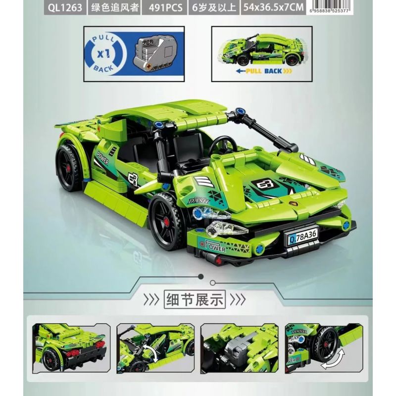 ZHEGAO QL1263 1263 non  CHASE XANH bộ đồ chơi xếp lắp ráp ghép mô hình  LAMBORGHINI Kỹ Thuật Công Nghệ Cao Mô Hình Phương Tiện 491 khối